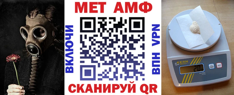 Amphetamine VHQ Краснокамск