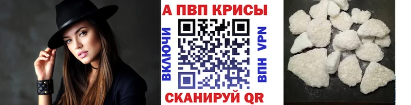наркота  Краснокамск  A PVP СК 