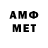Метадон мёд Prog Win