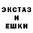 Экстази Cube Pixy_Fall