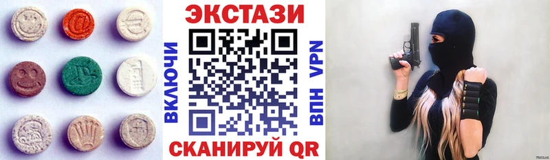 Экстази DUBAI  Краснокамск 
