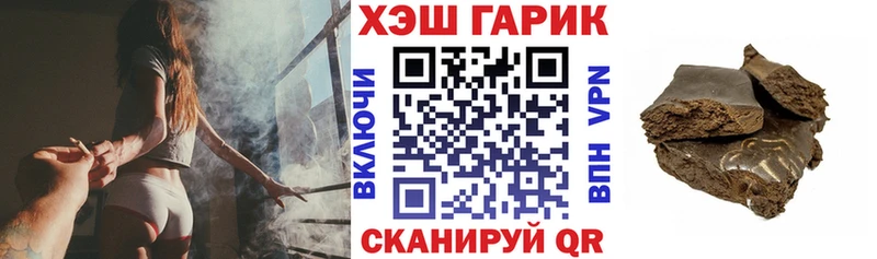 Гашиш hashish  Краснокамск 