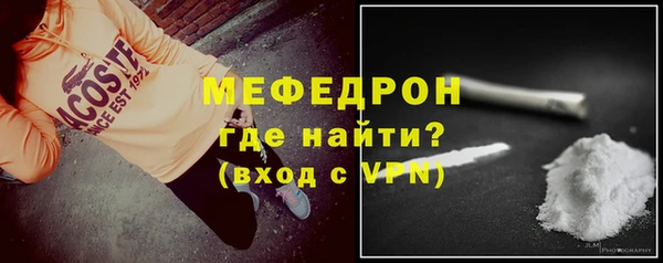 марихуана Абаза