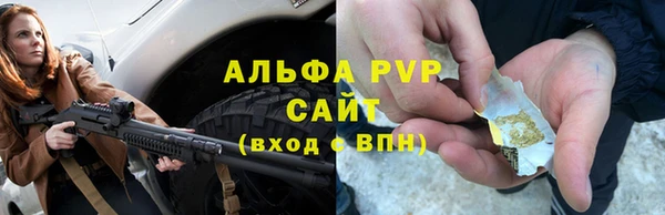 марки nbome Алексеевка
