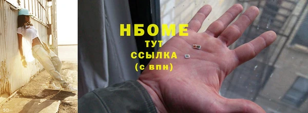 марки nbome Алексеевка