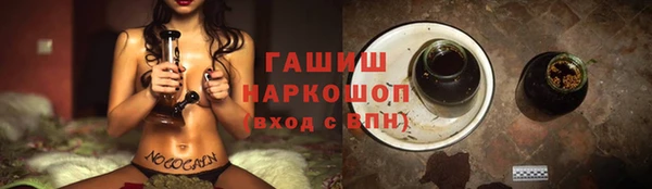 марки nbome Алексеевка