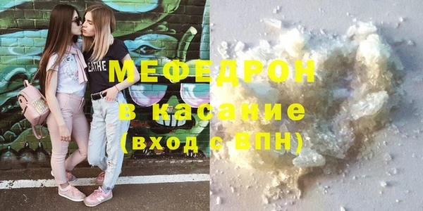мефедрон мука Алзамай