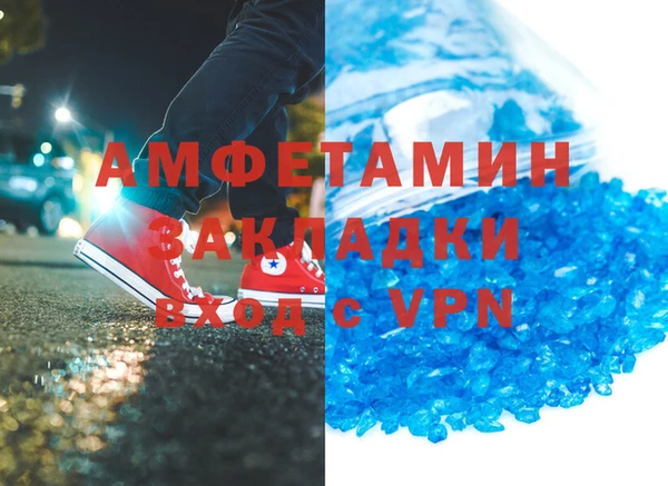 мефедрон мука Алзамай