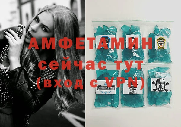 мефедрон мука Алзамай