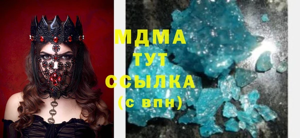 мефедрон мука Алзамай
