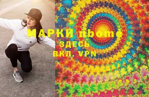 mdpv Абдулино
