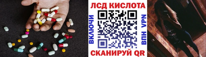 Лсд 25 экстази кислота Краснокамск