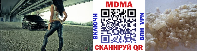 MDMA молли  Краснокамск 