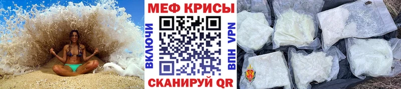 Меф 4 MMC  Краснокамск 