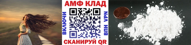 Метамфетамин Декстрометамфетамин 99.9%  Краснокамск 