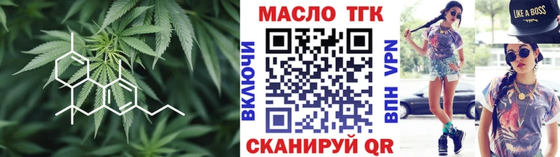 ТГК гашишное масло  Краснокамск 